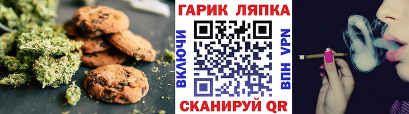 цена наркотик Лодейное Поле Cannafood конопля