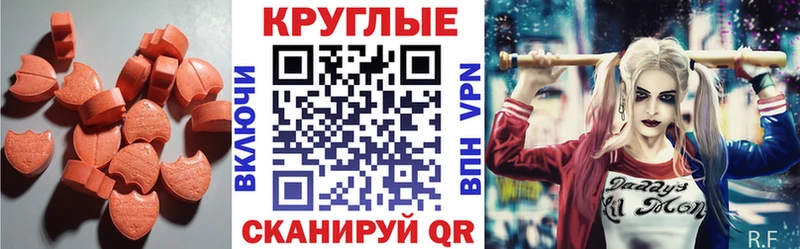 ЭКСТАЗИ XTC  блэк спрут маркетплейс  Лодейное Поле 