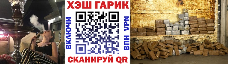 что такое наркотик  Лодейное Поле  Гашиш Premium 