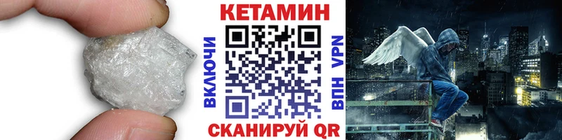 КЕТАМИН ketamine  закладка  Лодейное Поле 