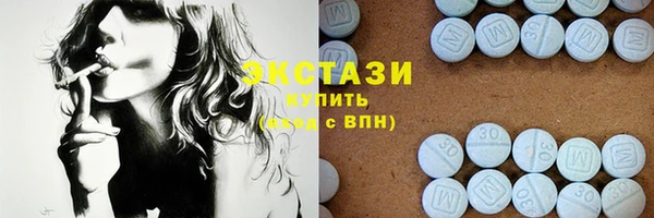 марки lsd Абаза