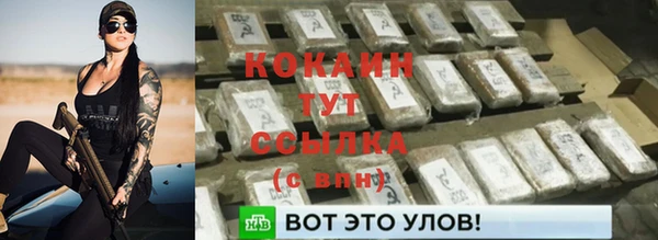 экстази Абдулино