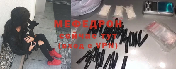 ГАЛЛЮЦИНОГЕННЫЕ ГРИБЫ Сафоново