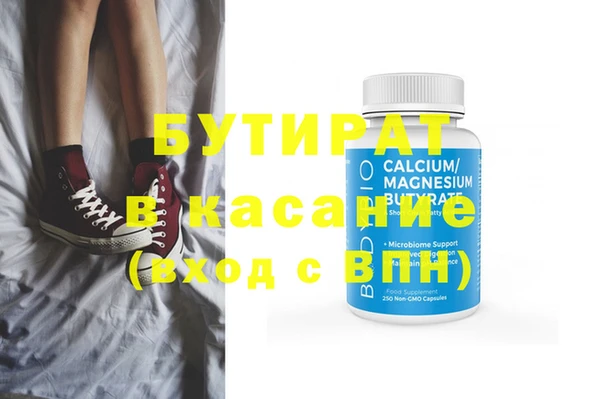 таблы Абинск