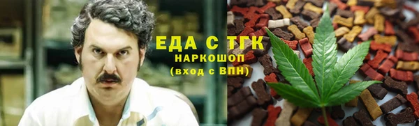 ПСИЛОЦИБИНОВЫЕ ГРИБЫ Алексин