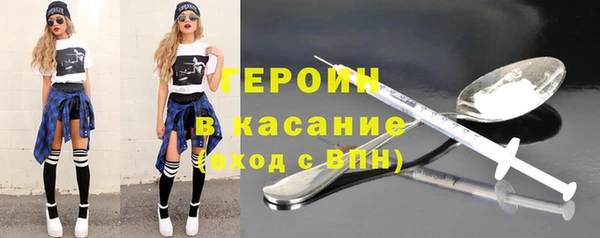 марки lsd Абаза