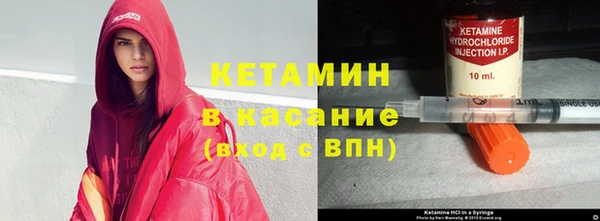 экстази Абдулино