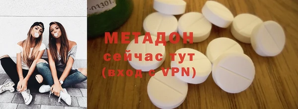 экстази Абдулино