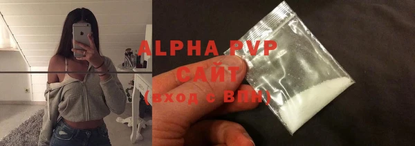 соль курить ск Сатка