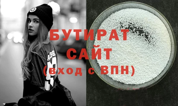 экстази Абдулино