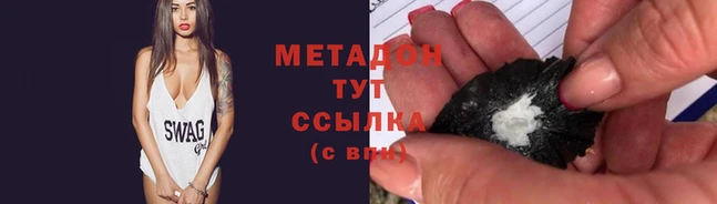 соль курить ск Саяногорск