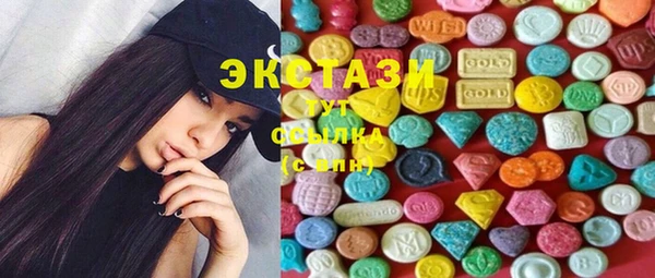 ПСИЛОЦИБИНОВЫЕ ГРИБЫ Алексин