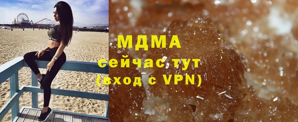 экстази Абдулино