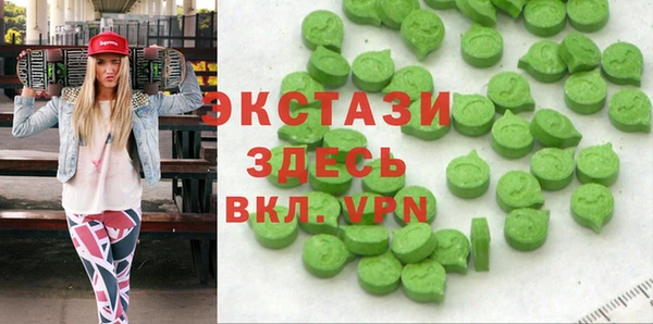 ПСИЛОЦИБИНОВЫЕ ГРИБЫ Алексин