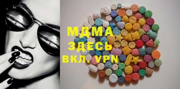 марки lsd Абаза