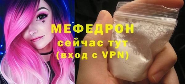 соль курить ск Саяногорск