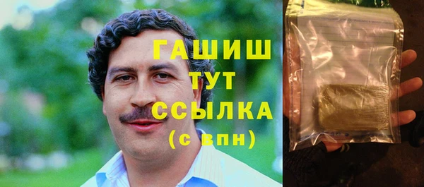 таблы Абинск