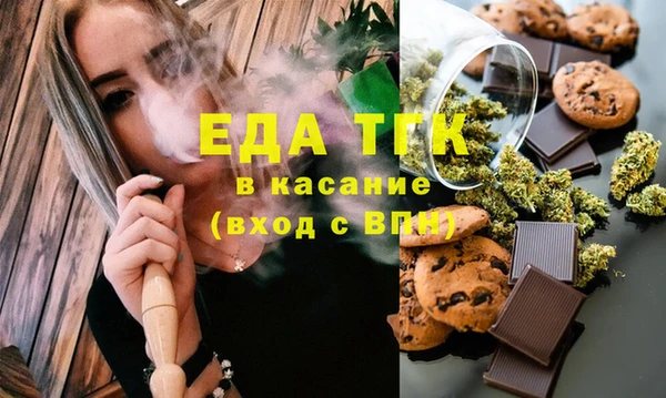 марки lsd Абаза