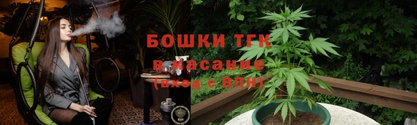 экстази Абдулино