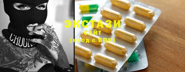 ПСИЛОЦИБИНОВЫЕ ГРИБЫ Алексин