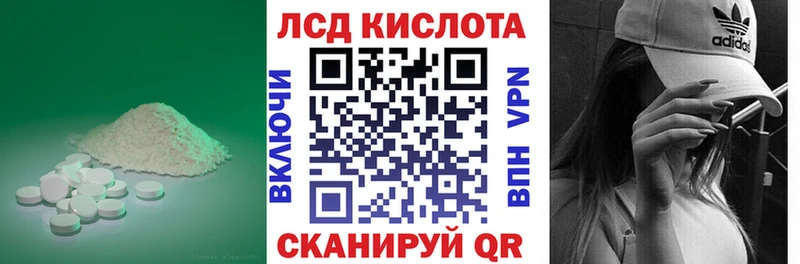 LSD-25 экстази кислота  Лодейное Поле 