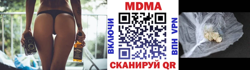 магазин продажи   Лодейное Поле  MDMA VHQ 
