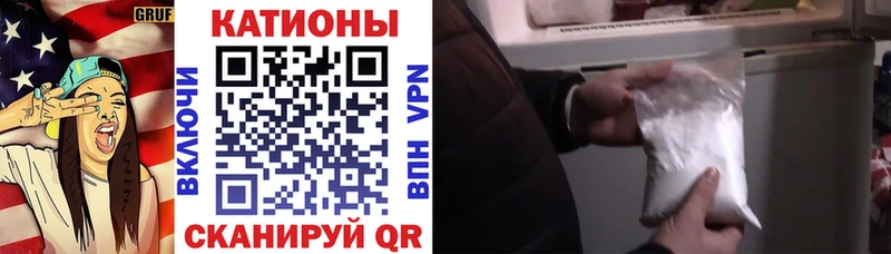Мефедрон кристаллы Лодейное Поле