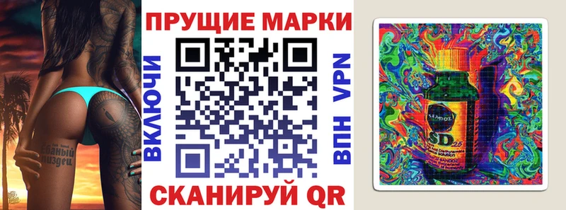 Марки NBOMe 1500мкг  Лодейное Поле 