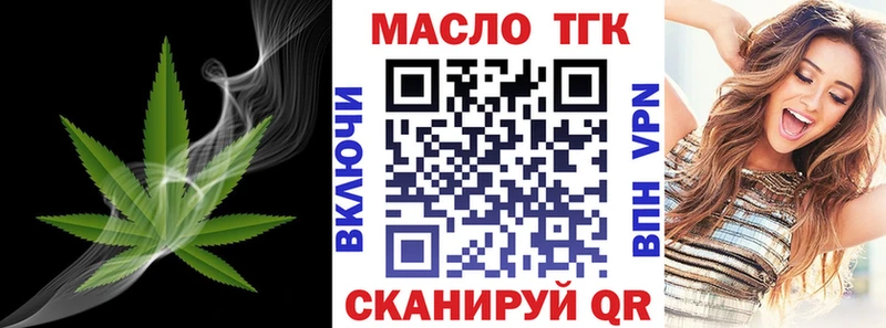 Дистиллят ТГК гашишное масло  магазин продажи   мориарти телеграм  Лодейное Поле 